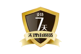 电商卖家拒绝“七天无理由退货” ？法院这样判！图片