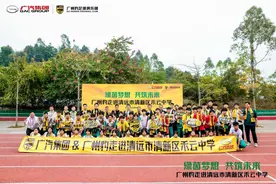 助力乡村振兴，共筑绿茵梦想！广州豹足球俱乐部走进清远市清新区禾云中学图片