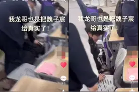 教育局回应网传TF家族4代魏子宸遭校园霸凌，玩闹与欺凌切不可混为一谈图片