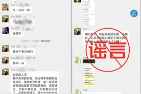 京东宣布：招10万名骑手！这种情况用户可获免单→图片