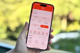 余额宝12年总收益5004亿元，低利率时代还有哪些稳定理财可选？图片