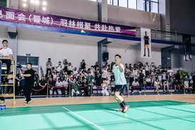 林丹杯首次落户山西晋城 赛事总奖金超80万元图片