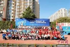 中华红丝带基金第一届“健康杯”全民健身操活动启动图片