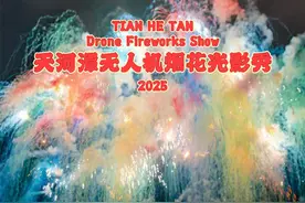 爽爽贵阳五一放大招！天河潭景区三大活动震撼来袭图片