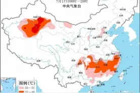 高温黄色预警！8省区市部分地区最高温可达37℃至39℃图片