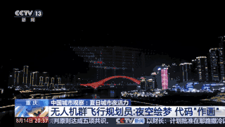 曾经日落而息，如今彻夜狂欢！我国夜经济正在崛起→
