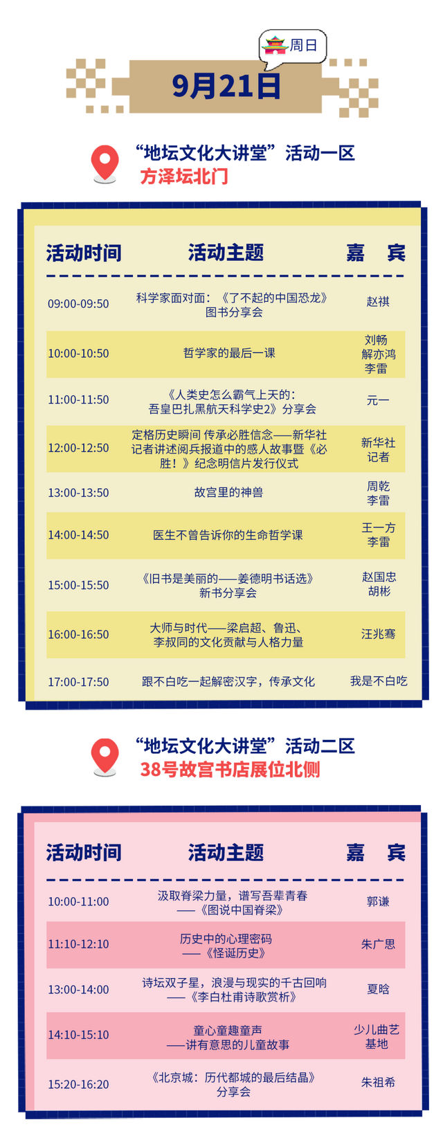 定好闹钟！500万元券，每天9点开抢！