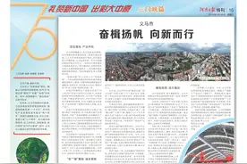 礼赞新中国 出彩大中原·三门峡篇图片