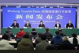 武隆旅游通行卡发布 19.9元起无限次畅玩仙女山、天生三桥等六大景区图片