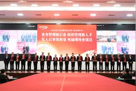 牧原集团2024年工作总结及2025年工作计划大会举行图片