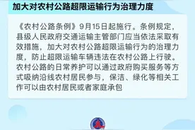 9月新规来了！图片