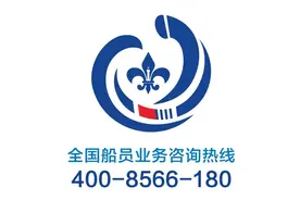 我通过“无感办”申领了海船船员培训合格证，还需要再申领纸质的吗？图片