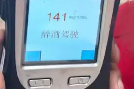 男子醉酒上高速被查 坚称自己并未饮酒图片