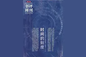 2023新京报年度阅读推荐榜78本入围书单｜人文历史图片