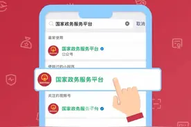 电子结婚证，谁还没领？！图片