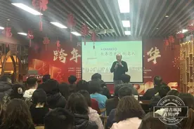 吉网跨年在现场｜跨年夜，再次共读《先生向北》图片