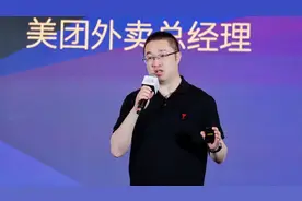 美团外卖：投入千亿元现金，用透明标准助力好商家图片