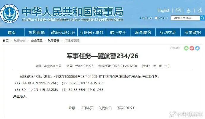 民法典网购退货规定 9a90cdc4f34fca8fc88d1131bf753c75~tplv-tt-cs0:690:402.jpg?_iz=31826&bid=10&from=article.headline&gid=7633237899677237812&lk3s=06827d14&x-expires=1779852038&x-signature=RfvfHoLpeOjqwKk1pOznWLm6xvU%3D