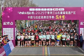 2025宁夏贺兰山东麓葡萄酒产区半程马拉松路跑双季赛（花季赛）激情开跑图片