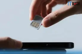 走出手机号码“再生之痛” 一键解绑历史互联网账号图片