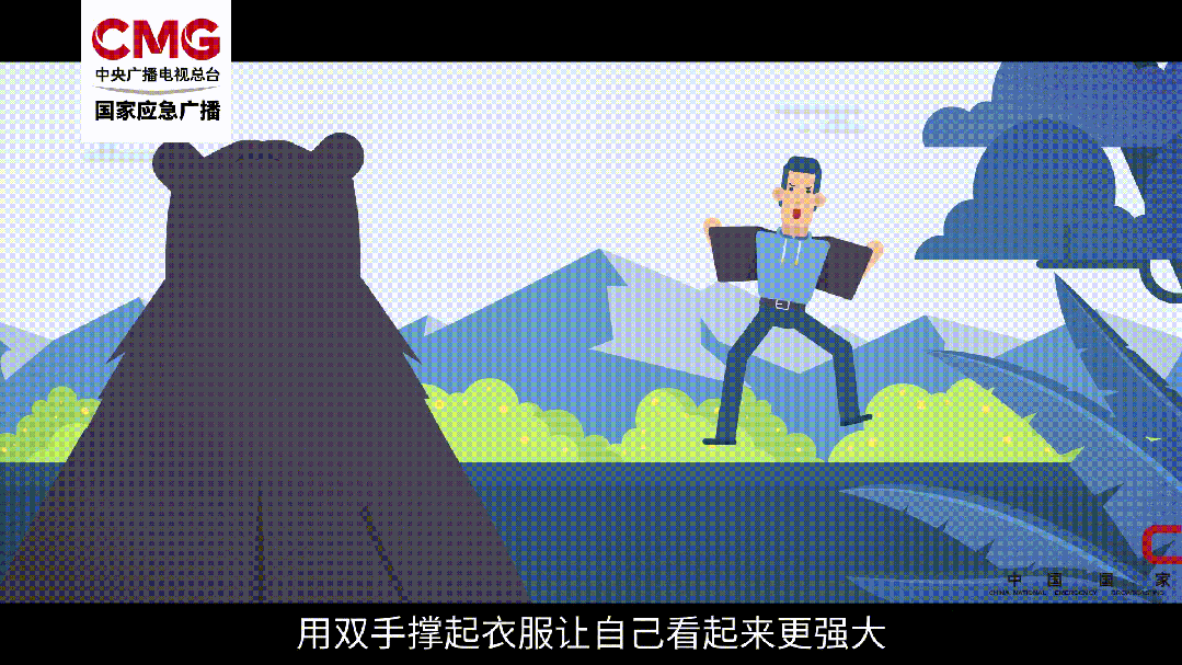 被熊袭击能装死吗？秋季“熊出没”如何避险→