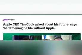 苹果处于变革期，多位高管离职，库克表示将长期留任图片