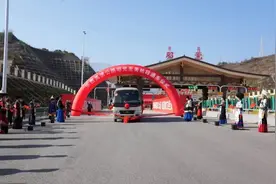 通车了！凉山彝区腹地迎来首条高速图片