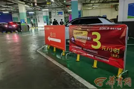 协调停车位 下调停车费 未央交警破解辖区群众停车难题图片