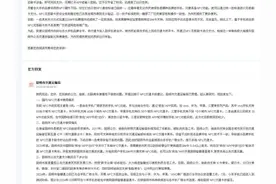 昆明将实现NFC支付公交地铁图片