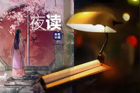 夜读丨年少不知诗中意，再读已是诗中人图片