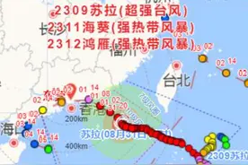警惕风暴潮影响！台风“苏拉”临近，虎门出现涨潮海水倒灌