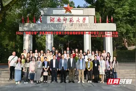 2024年“国培计划”市县青年骨干教师工作坊 高端研修班在湖南师范大学开图片