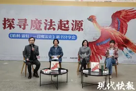 《哈利·波特：一段魔法史》新书首发，《哈利·波特魔法图鉴》中文版将推出图片