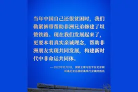 镜观·回响丨基建合作，为非洲发展打通新脉络图片