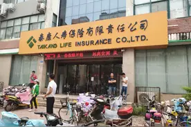 泰康人寿密集关停13家营业机构，上半年净利润下降8.3%图片