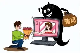 姑姑假扮网恋女友，骗取侄子6万余元，法院：有期徒刑3年，缓刑5年，并处罚金5000元图片