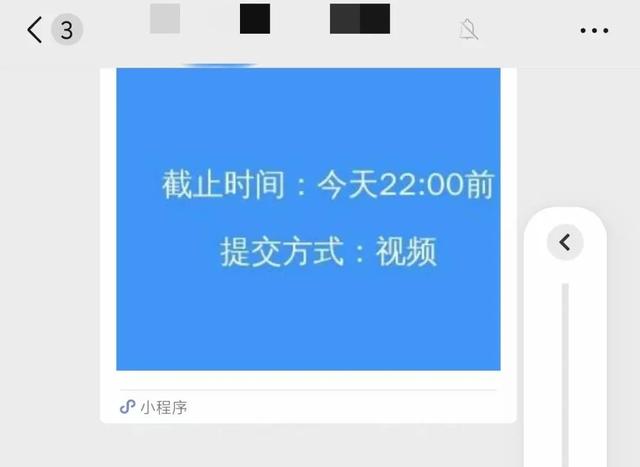 这项作业太难了！每晚被邻居投诉，家长愁坏：拍了N次还不达标