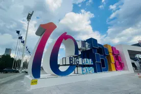 这届“武林”大会，贵阳再次赢到麻图片