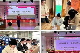 “故事润童心，专业促成长”——砀山县实验小学附属幼儿园开展教师讲故事比赛活动图片