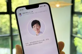 百大名医AI分身助力破解"看病难"  足不出户也能让顶尖专家实时诊断图片
