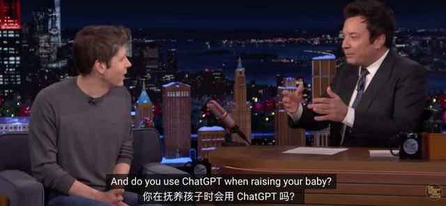 奥特曼上电视自曝“首个AGI宝宝”育儿经