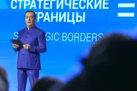 梅德韦杰夫称：乌克兰当然是俄罗斯的一部分图片