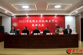 即墨区国立助残服务中心举办2023年助残表彰大会图片