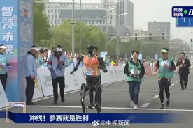 冲线！“天工”夺得全球首个人形机器人半马冠军图片