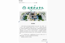 最新｜120男医护进女生宿舍受阻？学校通报！图片