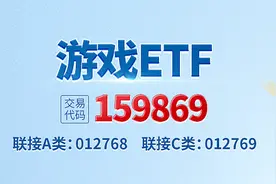 游戏板块迅速拉升，板块业绩拐点将近，游戏ETF（159869）涨2.73%图片