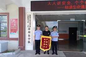 超限货车闯禁行 经执法员教育后车主送来锦旗图片