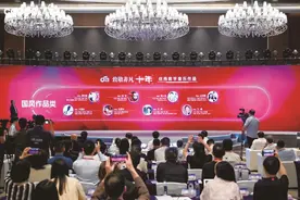 数字赋能“乐”动鹭岛图片