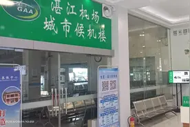 信宜—湛江机场城市候机楼启用，茂名市区、高州正在选址图片