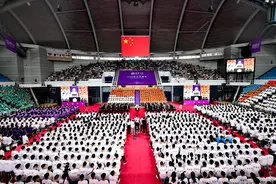 清华本科新生开学典礼，校长第一课讲“厚德”图片